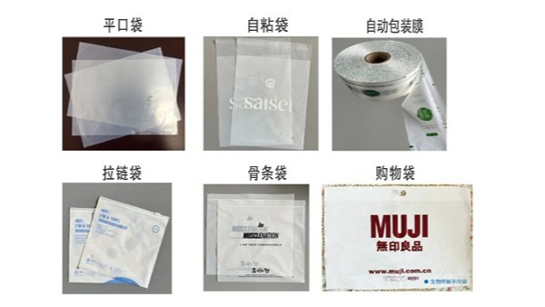 PLA+PBAT為何成為生物降（jiàng）解袋的首選原料