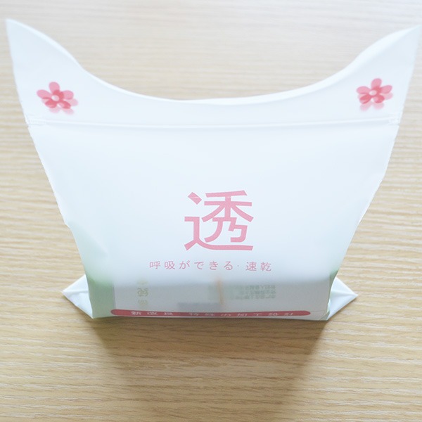 異（yì）形磨砂自封骨袋