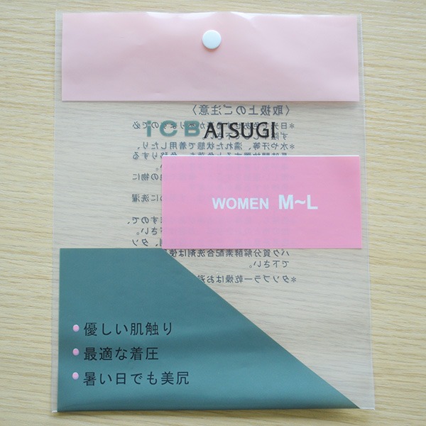 環保紐（niǔ）扣袋