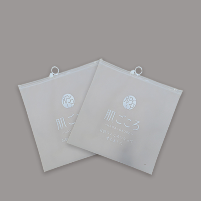 再生磨砂圓環（huán）拉鏈袋（dài）
