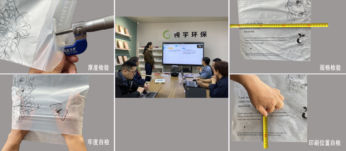 无锡纯（chún）宇环保（bǎo）制品有限公司