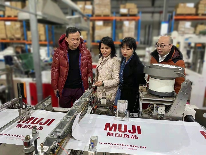 無錫国产一区二区三区水蜜桃環保製品有限公司