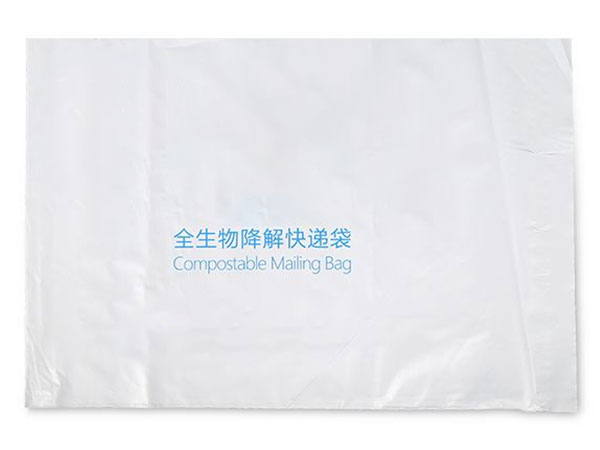 生物降解快（kuài）遞包裝袋和（hé）普通塑料快遞包裝袋區別