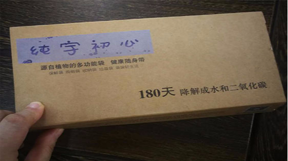 無錫国产一区二区三区水蜜桃-国产一区二区三区水蜜桃初心