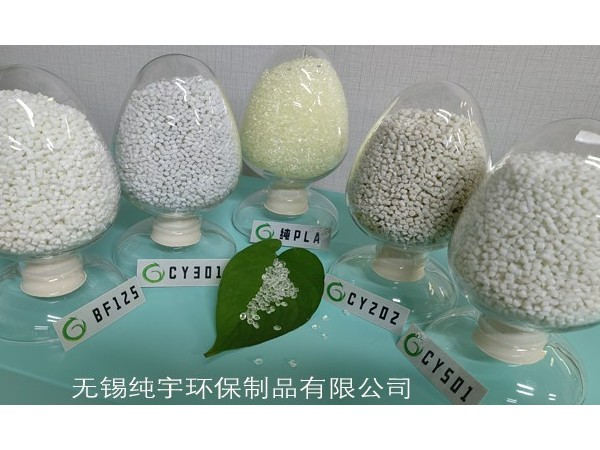 生物降解材料有哪些？科（kē）普小文