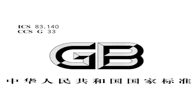可降解袋有哪（nǎ）些標準？