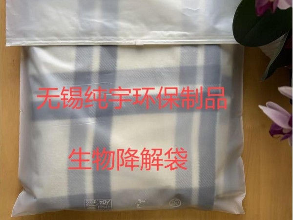 環保包裝：服裝品牌的（de）低（dī）碳價值新名片