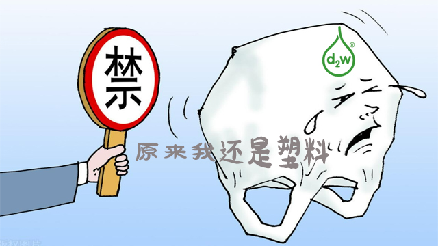 生物降解袋（dài）