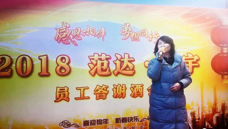 国产一区二区三区水蜜桃環保年終答謝酒會，用愛傳遞（dì）溫暖